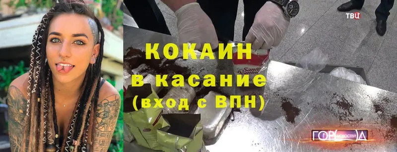 цены   Подольск  OMG как зайти  Кокаин Перу 