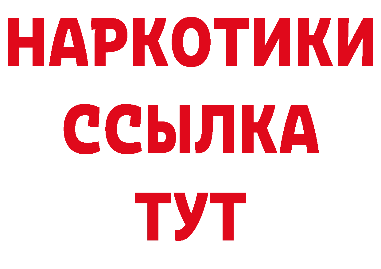 Купить закладку сайты даркнета клад Подольск