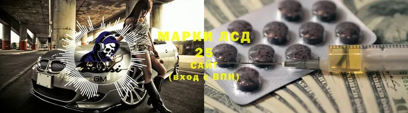 Лсд 25 экстази ecstasy  как найти   hydra ТОР  Подольск 