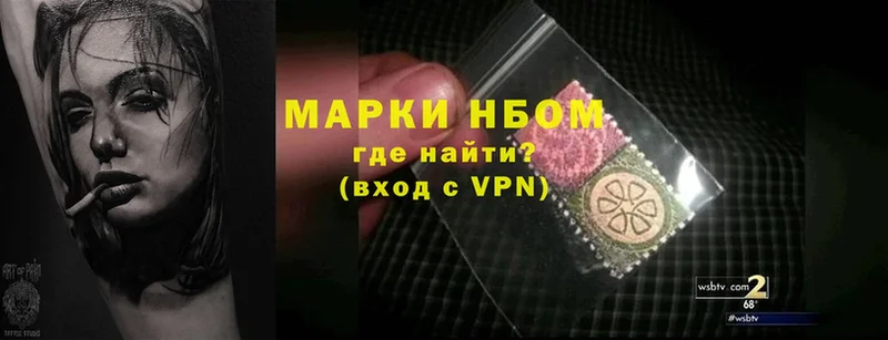 MEGA зеркало  где продают   Подольск  Марки NBOMe 1,5мг 